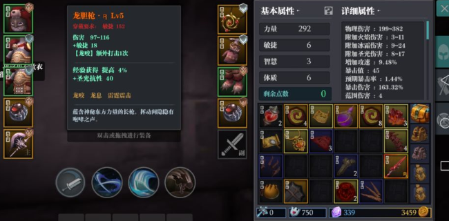 魔渊之刃祝福之晶怎么获得(魔渊之刃祝福之晶获取攻略)