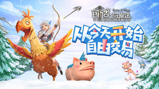 创造与魔法鮟鱇鱼怎么获得(鮟鱇鱼获取攻略)
