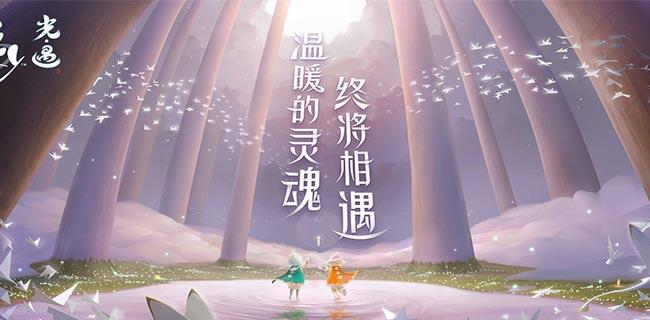 光遇禁阁神庙在哪(光遇禁阁神庙位置介绍)