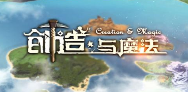 创造与魔法弹途鱼在哪钓(创造与魔法弹途鱼垂钓地点)