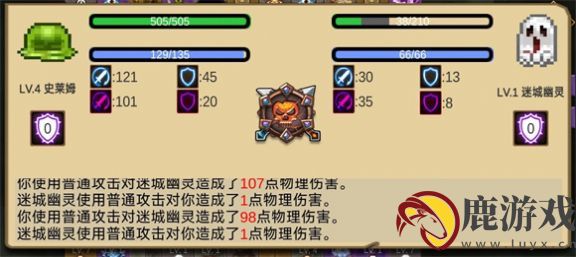 史莱姆勇闯地下迷城手游下载