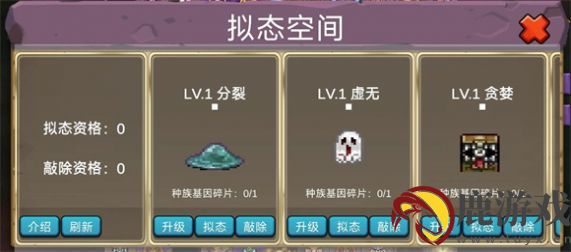 史莱姆勇闯地下迷城手游下载