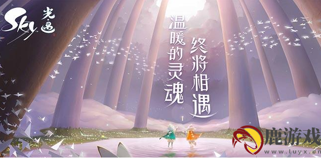 光遇耳环怎么获得