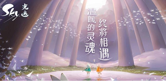 光遇耳环怎么获得(光遇耳环获得方法)