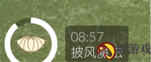 光遇斗篷魔法是永久的吗