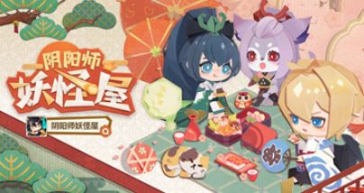 阴阳师妖怪屋昆虫怎么获得(昆虫获得方法介绍)
