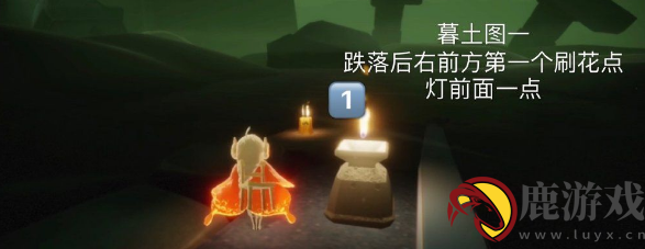 光遇9月28日圣岛季蜡烛在哪