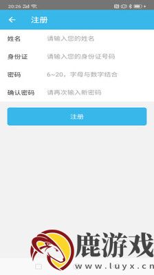 宝鸡市城乡医疗保险缴费app
