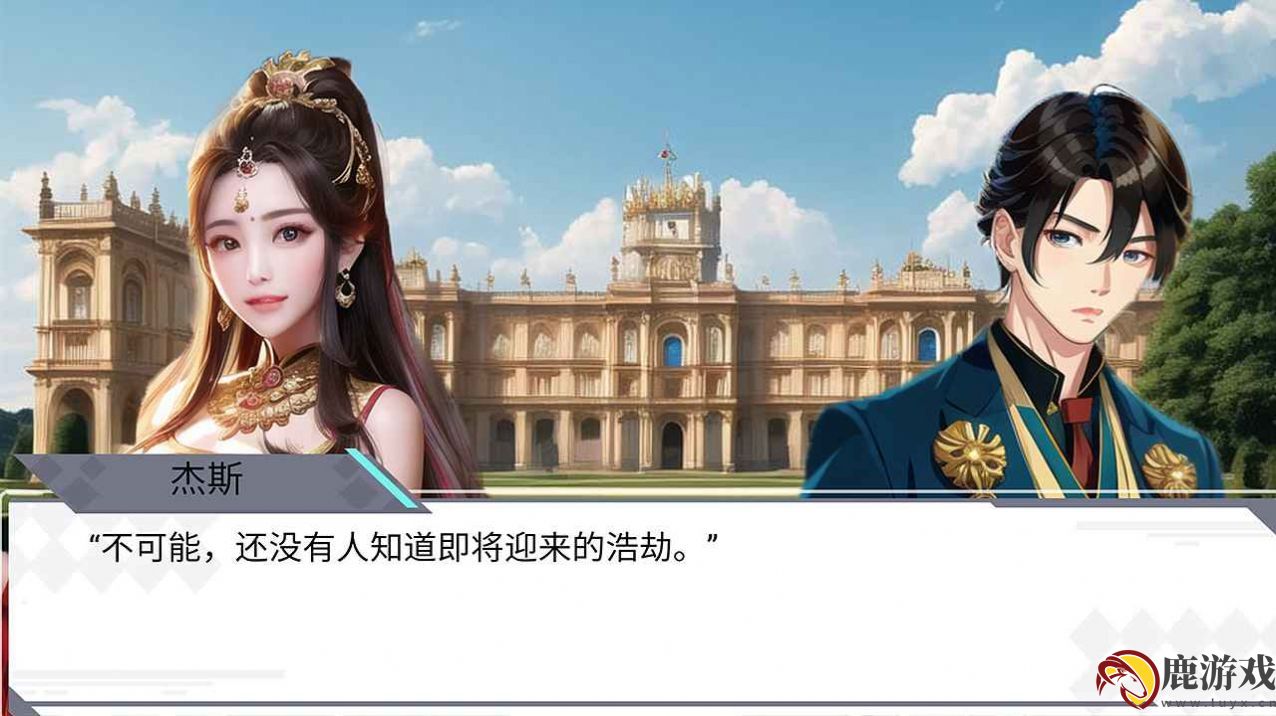 古堡日记手游下载最新版