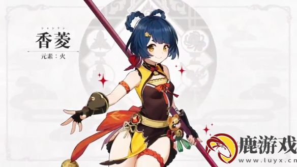 原神香菱选暴击还是攻击好