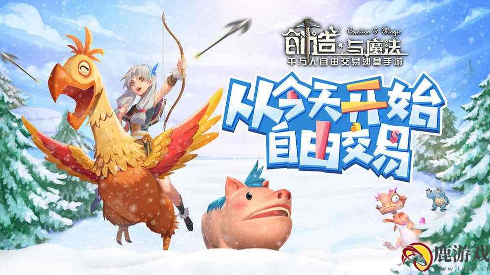 创造与魔法雪狼王在哪里