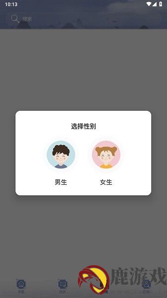 全能搜书神器app下载