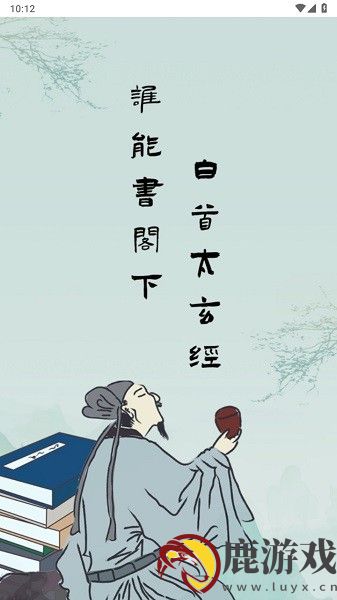 全能搜书神器app下载