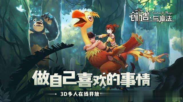创造与魔法蓝蝠龙怎么合成(蓝蝠龙合成攻略)