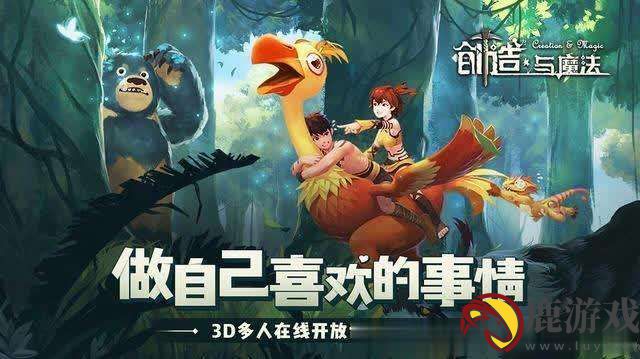 创造与魔法蓝蝠龙怎么合成