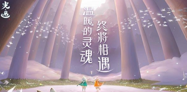 光遇棍子怎么得到(光遇棍子获得方法)