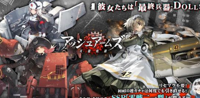 灰烬战线最新兑换码有什么(灰烬战线10月最新兑换码分享)