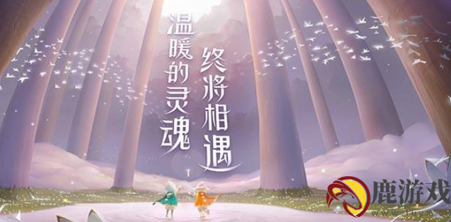 光遇魔法季的水之灵在哪里