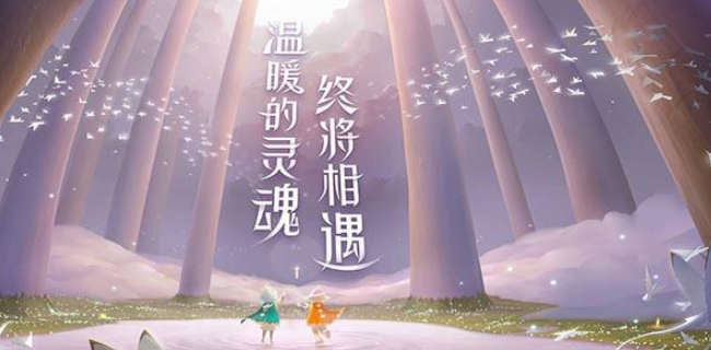 光遇魔法季的水之灵在哪里(光遇魔法季的水之灵位置介绍)