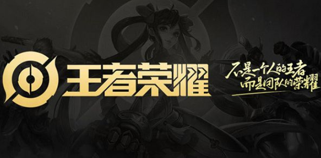王者荣耀20赛季什么时候结束(王者荣耀20赛季结束时间)