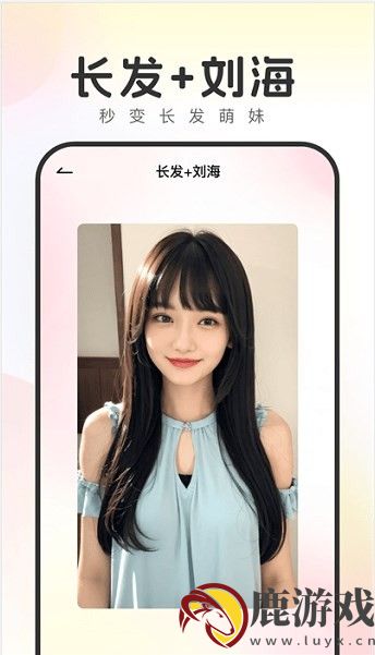 生图相机app官方版下载