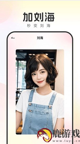 生图相机app官方版下载
