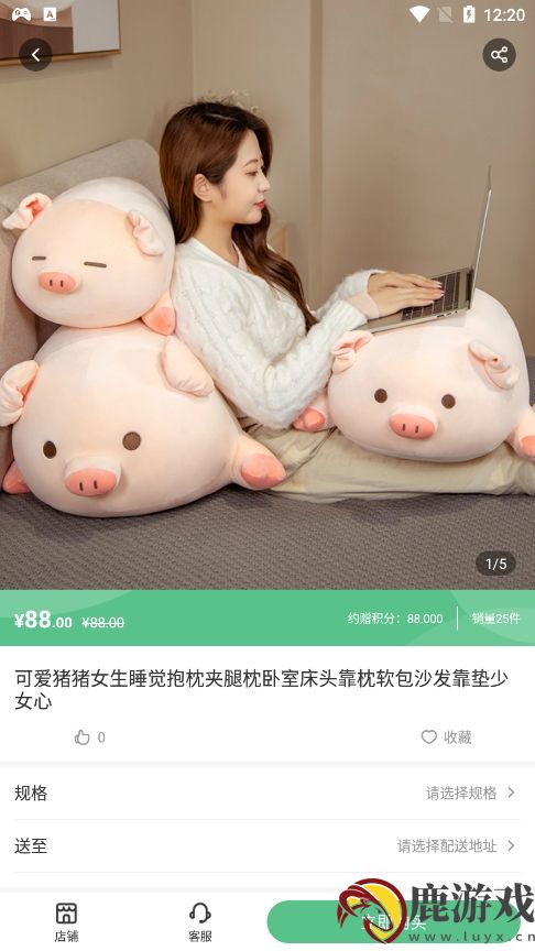 荟花电商app手机版下载