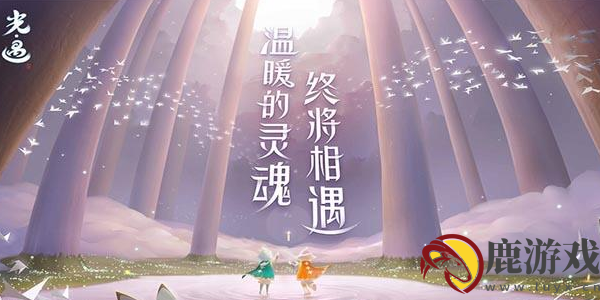 光遇狐狸面具先祖在哪儿