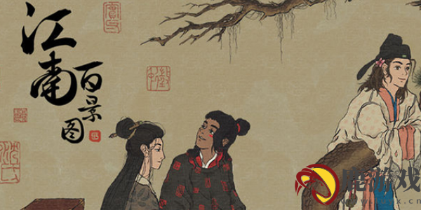 江南百景图白居易什么时候上线