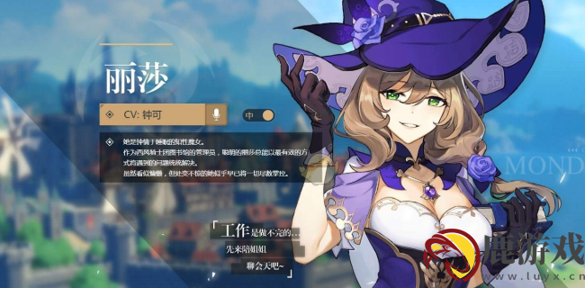 原神创世结晶有什么用