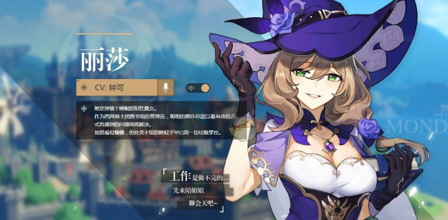 原神创世结晶有什么用(原神创世结晶作用介绍)