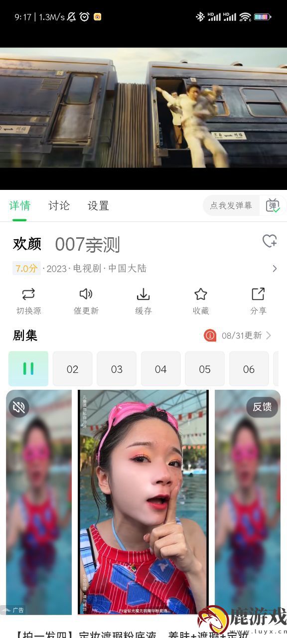 咔咔影视免费追剧app下载官方版