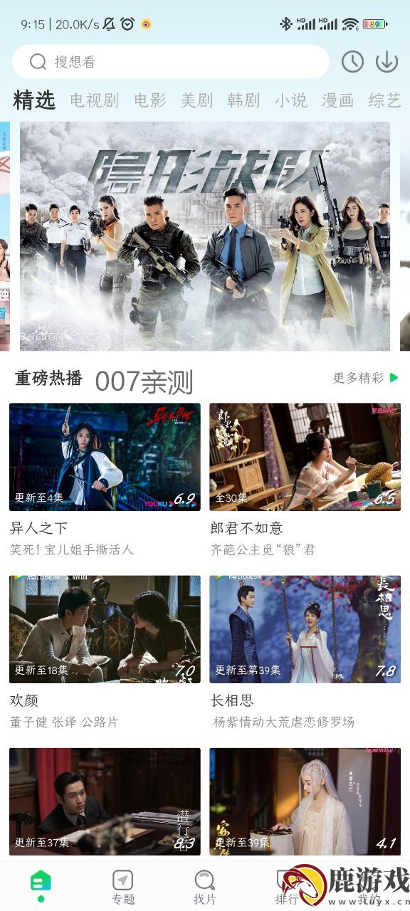咔咔影视免费追剧app下载官方版