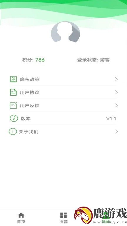 盈盛资讯app手机版下载