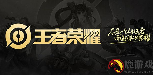 王者荣耀段位钻石奖励怎么结算