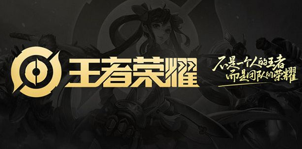 王者荣耀段位钻石奖励怎么结算(王者荣耀段位钻石奖励结算方法)