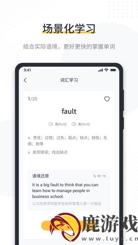 懒人英语阅读app免费下载