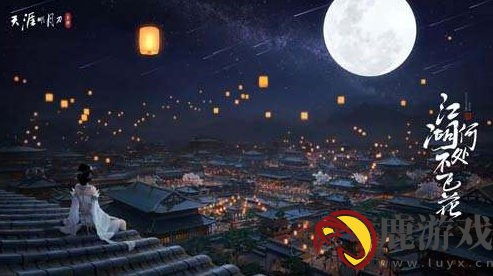 天涯明月刀手游阵营怎么选择