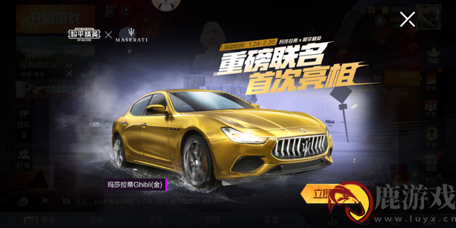 和平精英必买皮肤有哪些