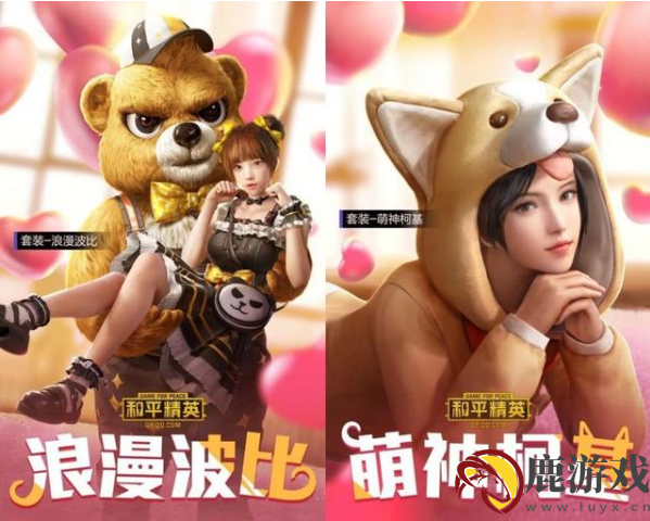 和平精英必买皮肤有哪些