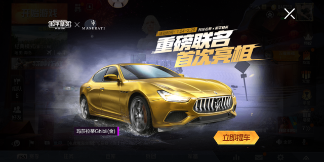 和平精英必买皮肤有哪些(必买皮肤一览)