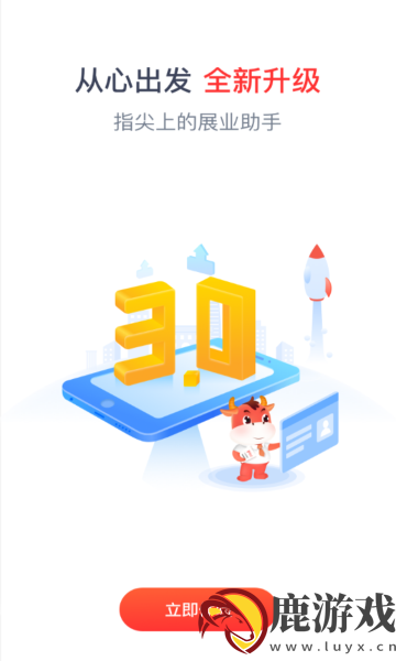 人保e通app下载安装官方版