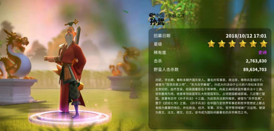 万国觉醒第一赛季阵容怎么搭配(第一赛季强力阵容搭配推荐)