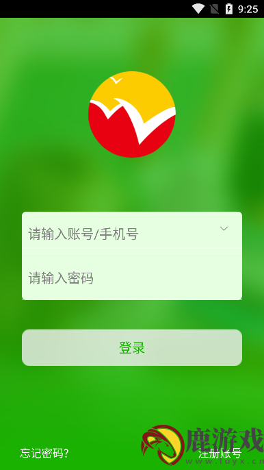 稳派教育查分版app官方下载安装