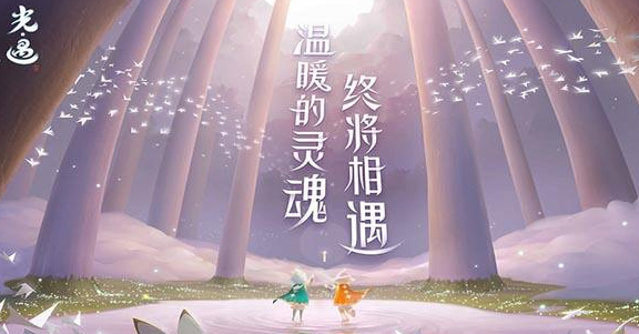 光遇药水在哪里买(光遇药水购买方法)