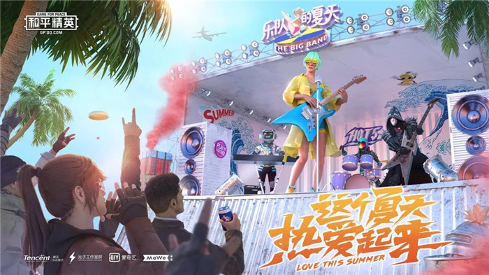 和平精英限定皮肤兑换码是多少(限定皮肤兑换码一览)