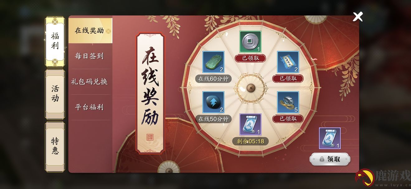 天涯明月刀手游兑换码怎么使用