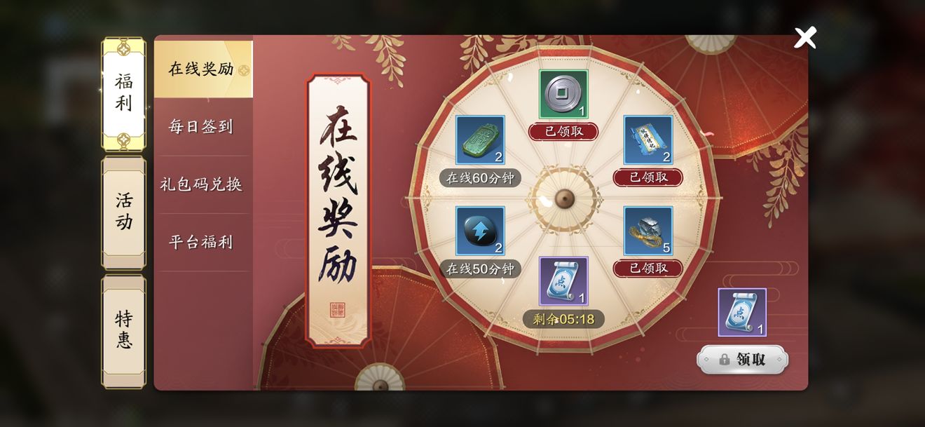 天涯明月刀手游兑换码怎么使用(兑换码使用方法)