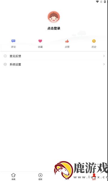 水城融媒官方正版下载