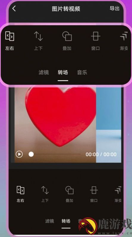 4虎视频大师官方正版下载